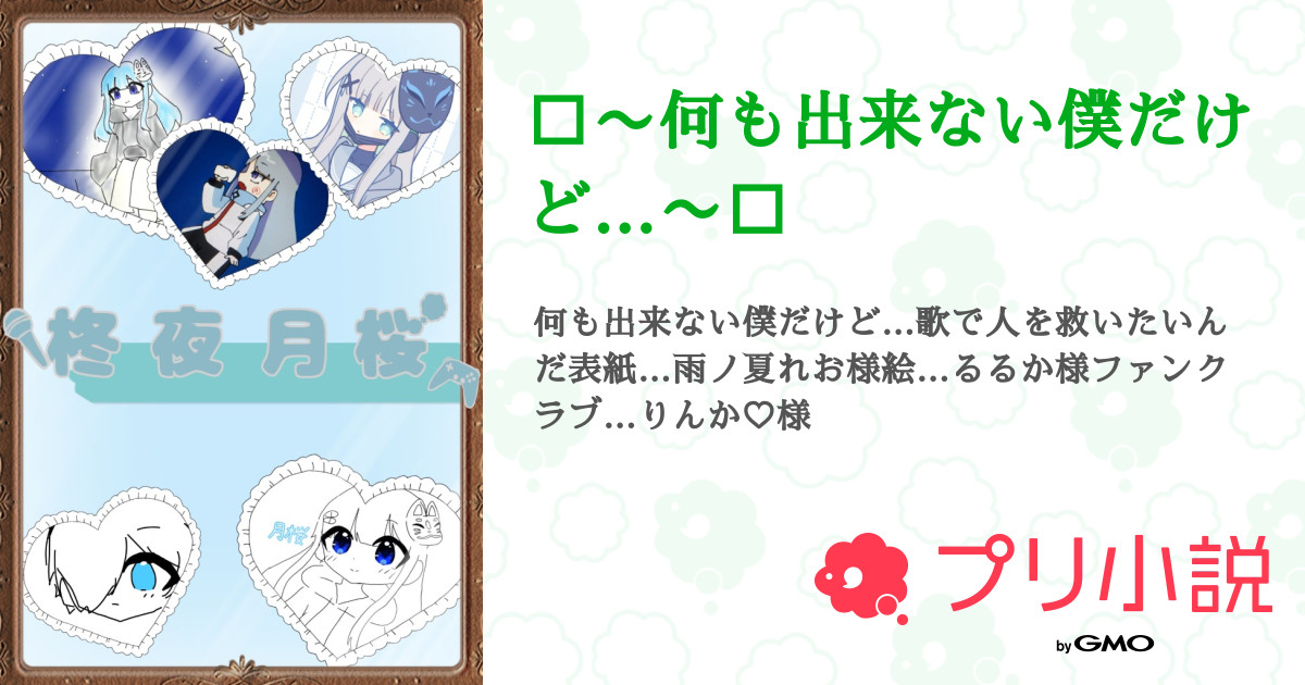 ♡様専用（♡様専用 - メルカリ）